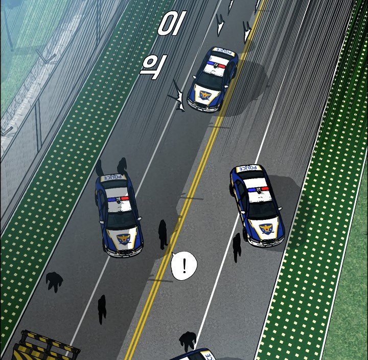 Rooftop Sword Master Manhwa - Chapter 36 Page 99