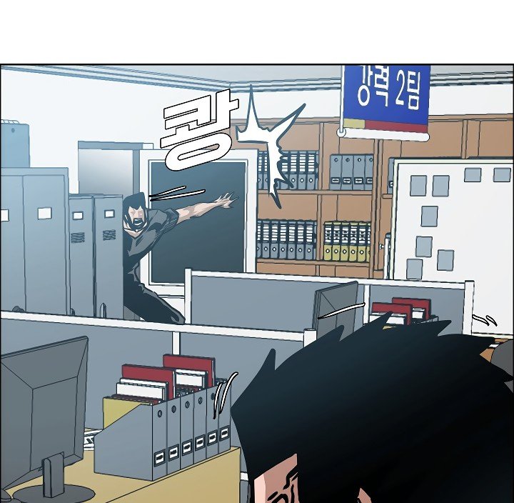 Rooftop Sword Master Manhwa - Chapter 36 Page 136