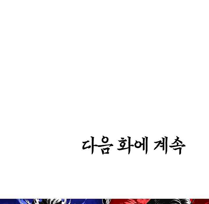 Rooftop Sword Master Manhwa - Chapter 36 Page 142