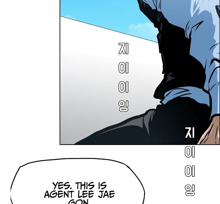 Rooftop Sword Master Manhwa - Chapter 50 Page 9