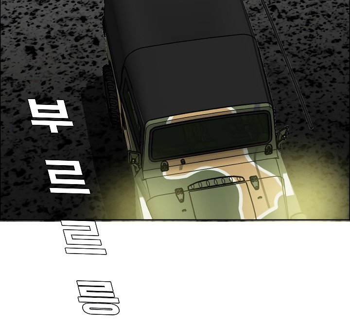 Rooftop Sword Master Manhwa - Chapter 50 Page 49