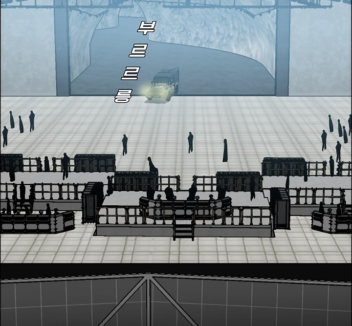 Rooftop Sword Master Manhwa - Chapter 50 Page 64