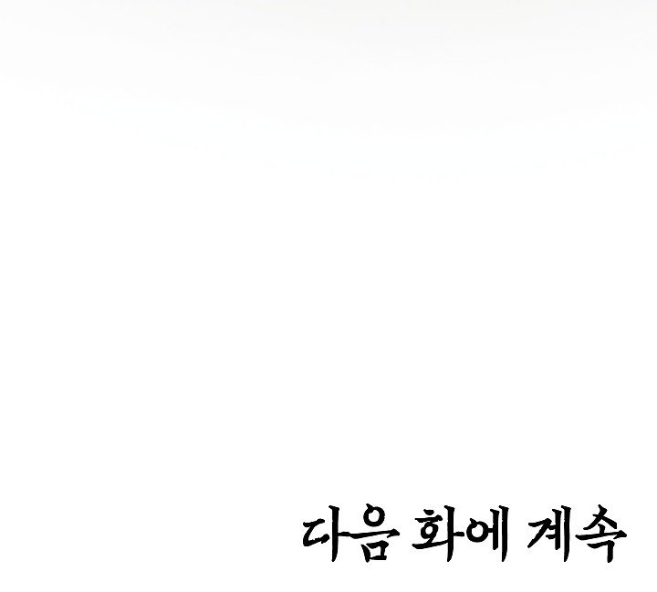 Rooftop Sword Master Manhwa - Chapter 23 Page 148