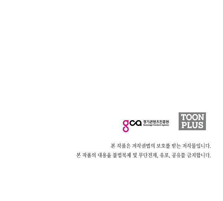 Rooftop Sword Master Manhwa - Chapter 23 Page 150