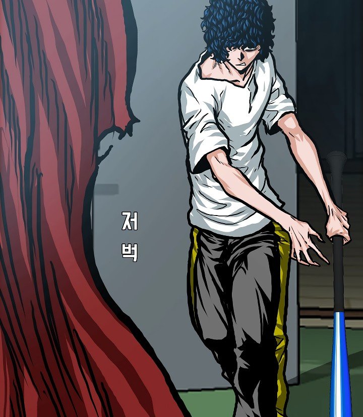 Rooftop Sword Master Manhwa - Chapter 6 Page 43