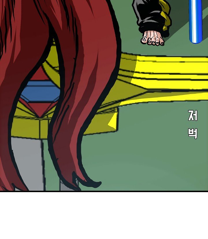 Rooftop Sword Master Manhwa - Chapter 6 Page 44