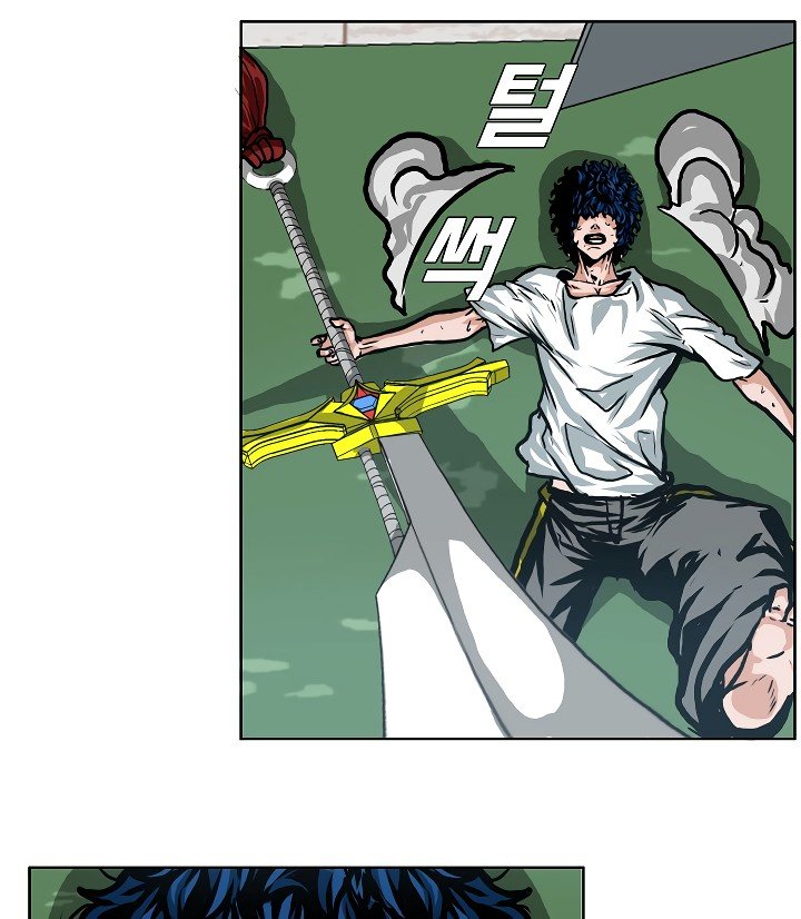 Rooftop Sword Master Manhwa - Chapter 6 Page 96