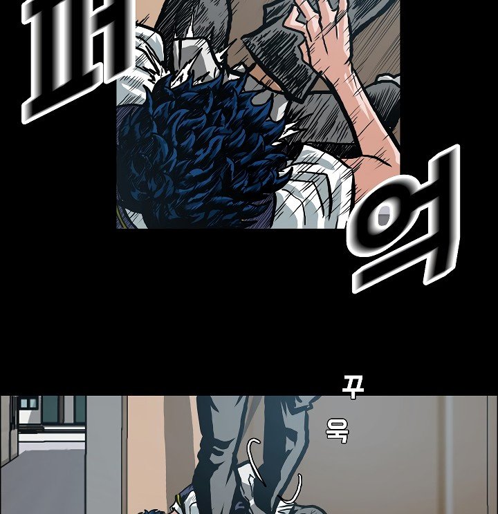 Rooftop Sword Master Manhwa - Chapter 19 Page 6