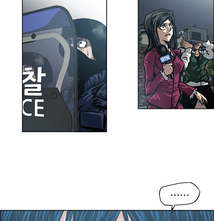 Rooftop Sword Master Manhwa - Chapter 19 Page 66