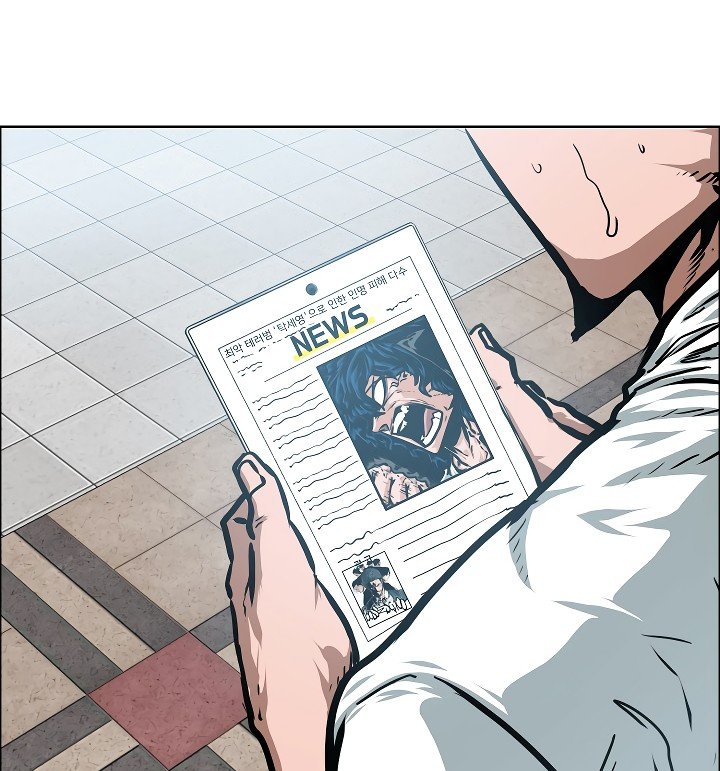 Rooftop Sword Master Manhwa - Chapter 49 Page 23