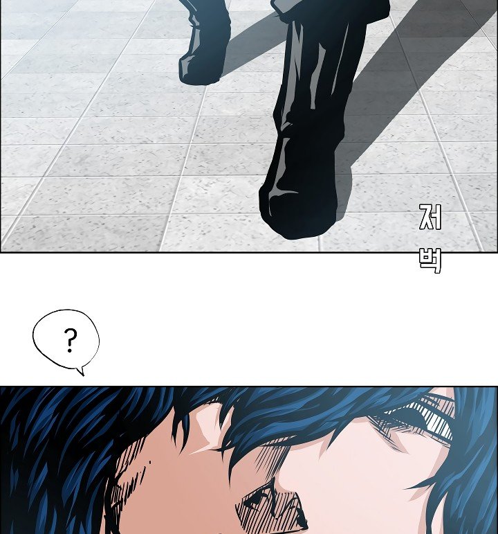 Rooftop Sword Master Manhwa - Chapter 49 Page 79