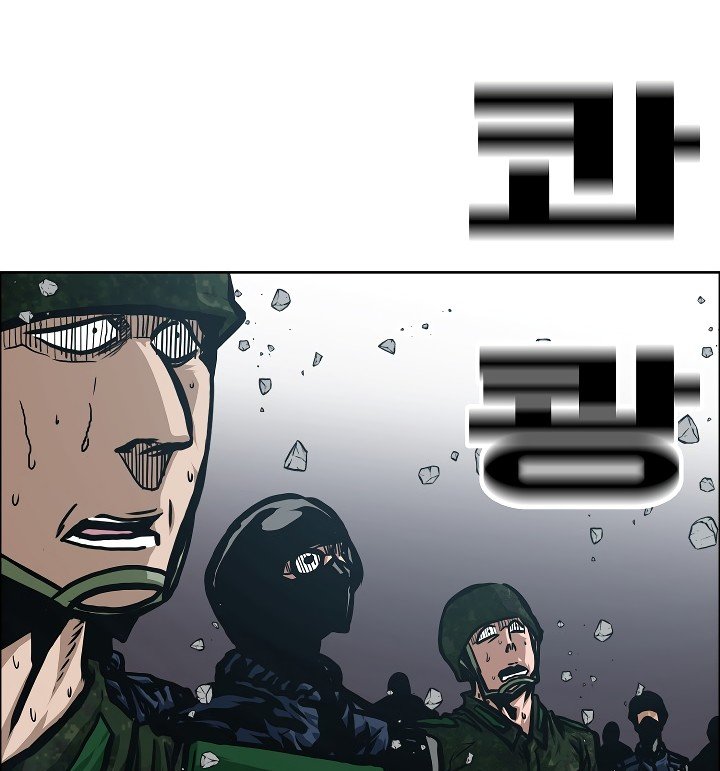 Rooftop Sword Master Manhwa - Chapter 49 Page 110