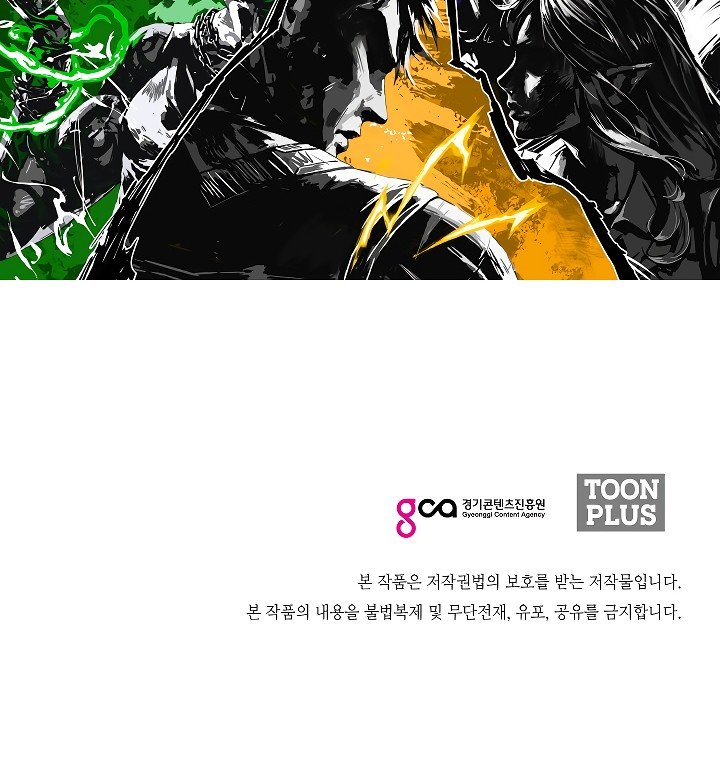 Rooftop Sword Master Manhwa - Chapter 49 Page 120