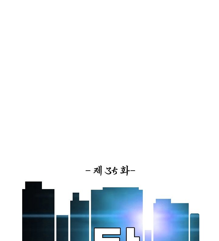 Rooftop Sword Master Manhwa - Chapter 35 Page 33