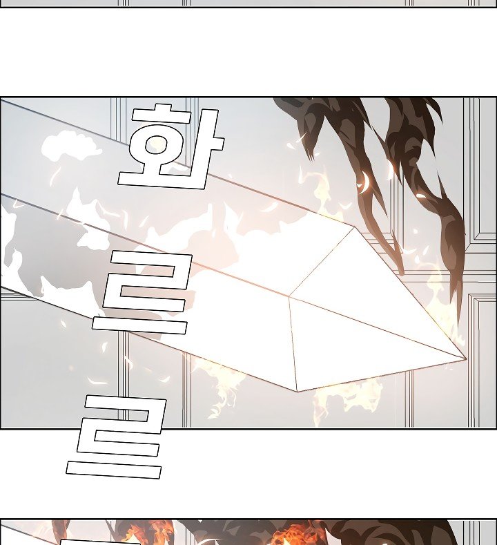 Rooftop Sword Master Manhwa - Chapter 35 Page 90