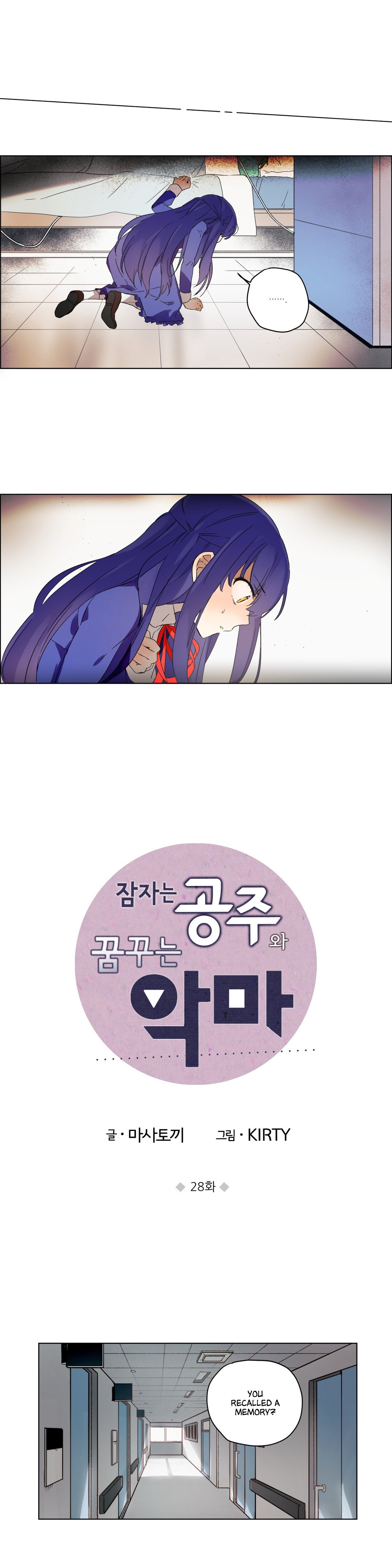 Sleeping Princess and Dreaming Devil Manhwa - Chapter 28 Page 3