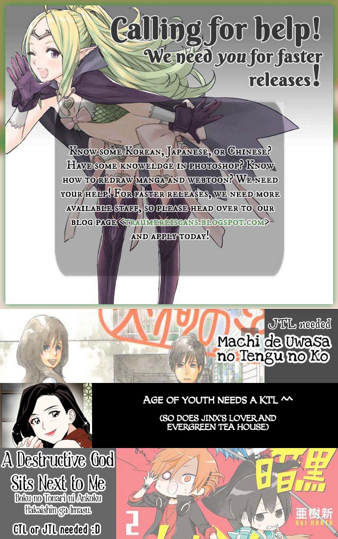 Sleeping Princess and Dreaming Devil Manhwa - Chapter 3 Page 15