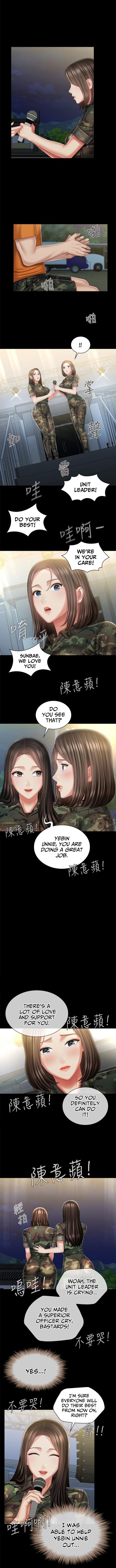 My Sister's Duty Manhwa - Chapter 103 Page 9
