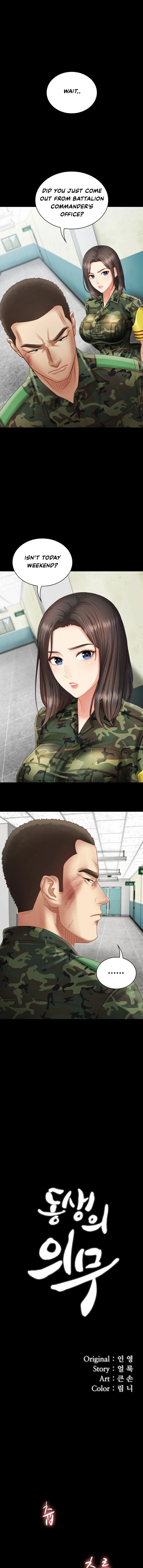 My Sister's Duty Manhwa - Chapter 3 Page 1