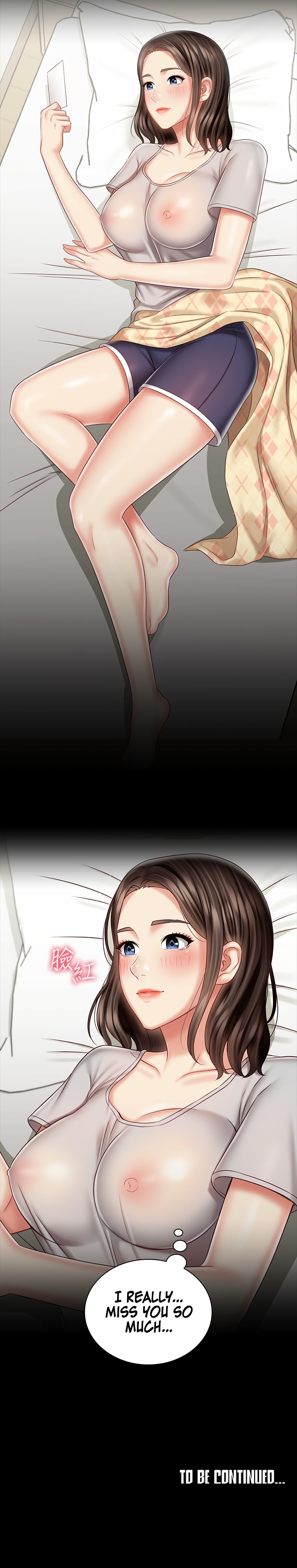 My Sister's Duty Manhwa - Chapter 73 Page 4