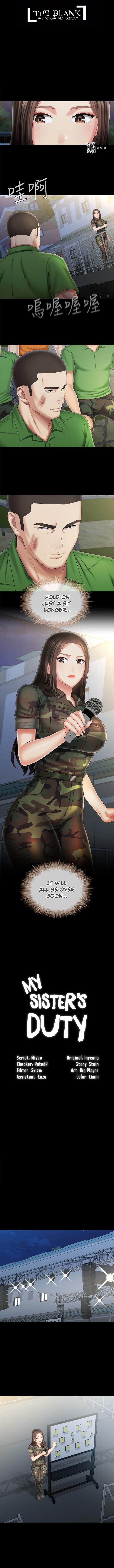 My Sister's Duty Manhwa - Chapter 104 Page 0