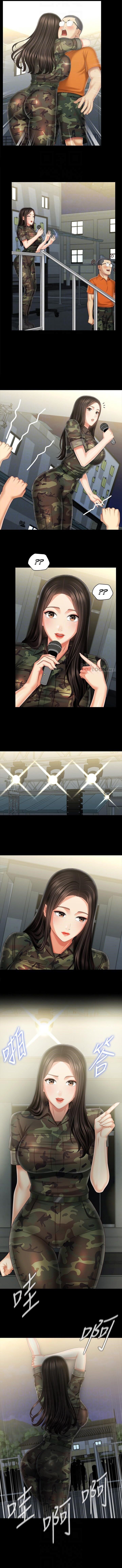 My Sister's Duty Manhwa - Chapter 104 Page 2