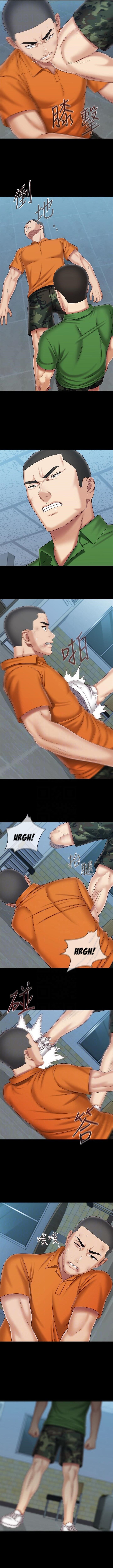 My Sister's Duty Manhwa - Chapter 107 Page 6