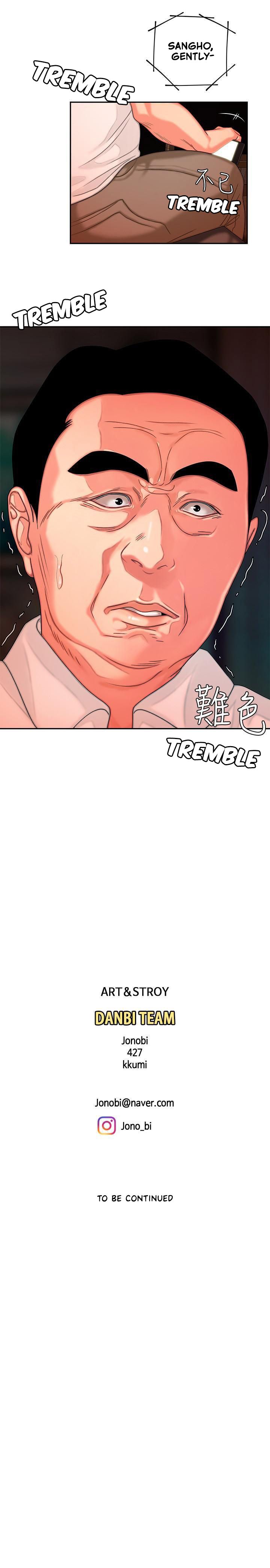 Delivery Man Manhwa - Chapter 5 Page 2