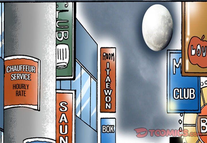 Campfire Stories Manhwa - Chapter 23 Page 0