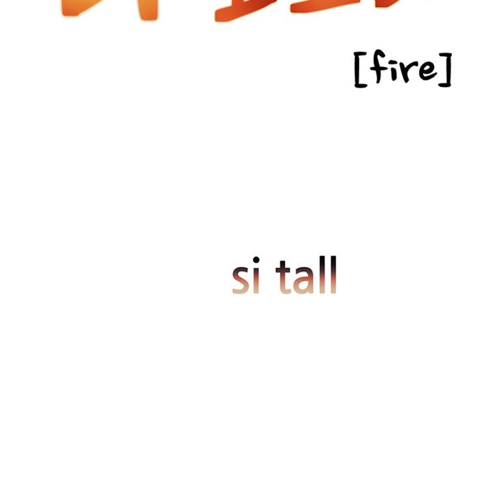 Flames Manhwa - Chapter 2 Page 11