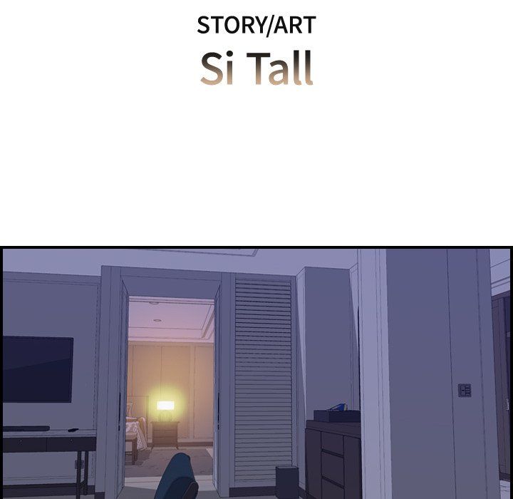 Flames Manhwa - Chapter 22 Page 15