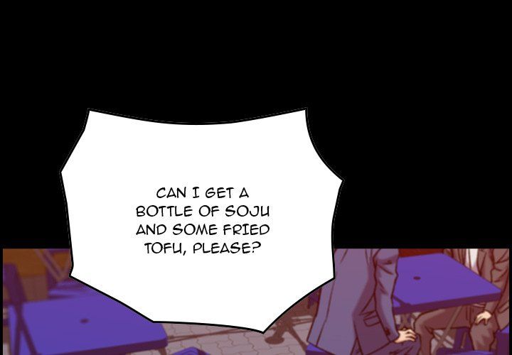 Flames Manhwa - Chapter 17 Page 0