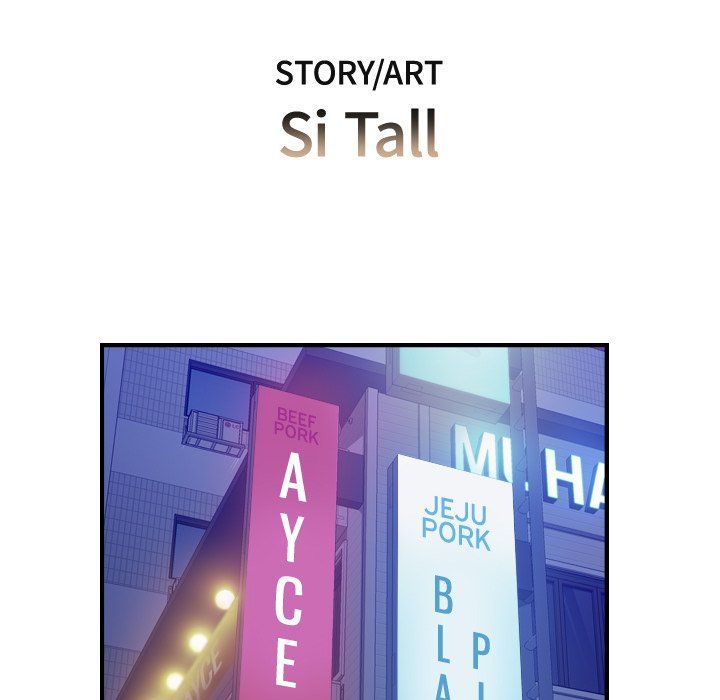 Flames Manhwa - Chapter 4 Page 15