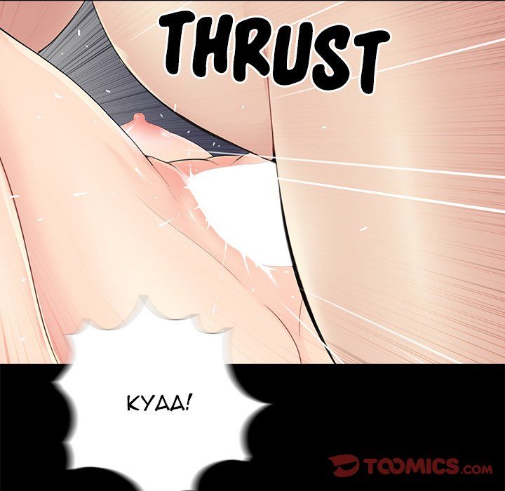 His Return Manhwa - Chapter 10 Page 38