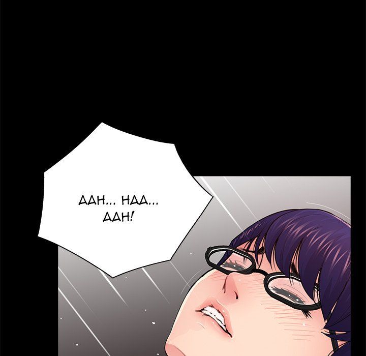 His Return Manhwa - Chapter 10 Page 43