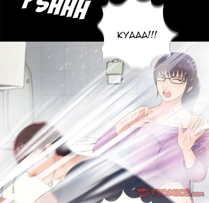 His Return Manhwa - Chapter 4 Page 98