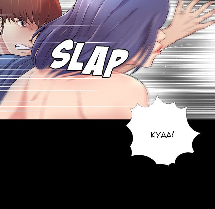 His Return Manhwa - Chapter 25 Page 70