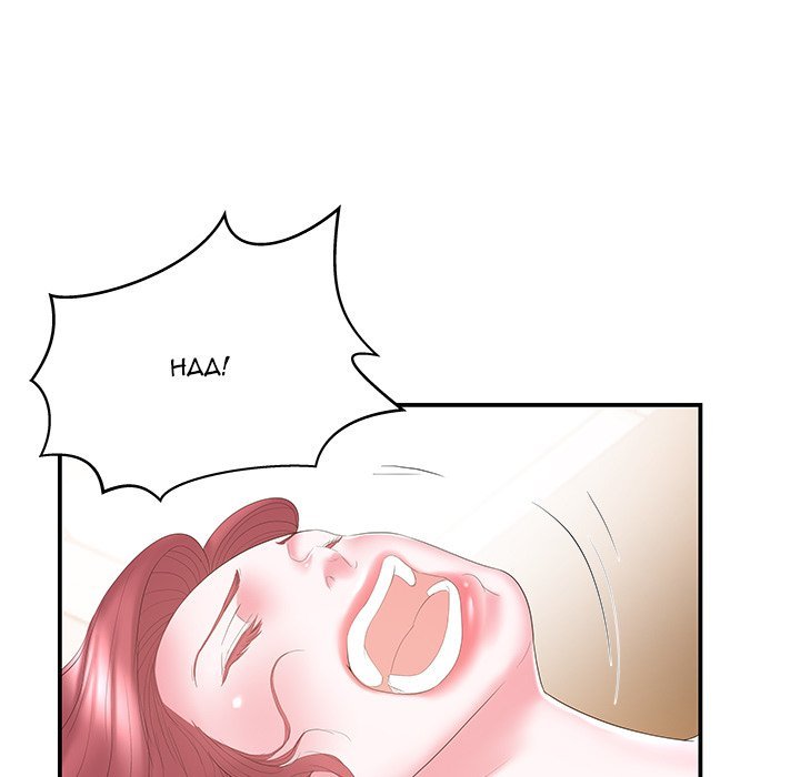 Sister-in-law Manhwa - Chapter 15 Page 54