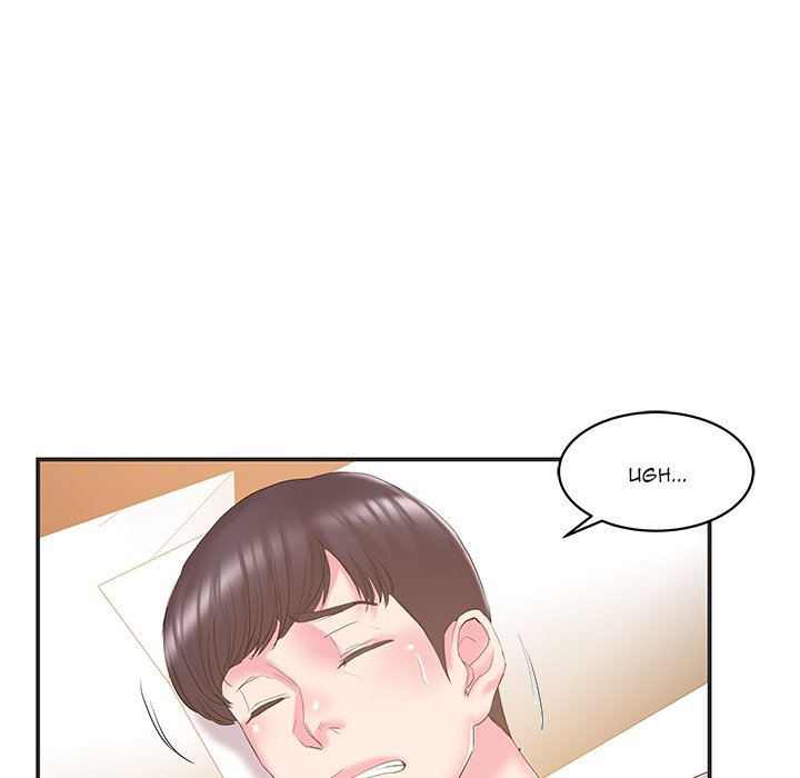 Sister-in-law Manhwa - Chapter 23 Page 52