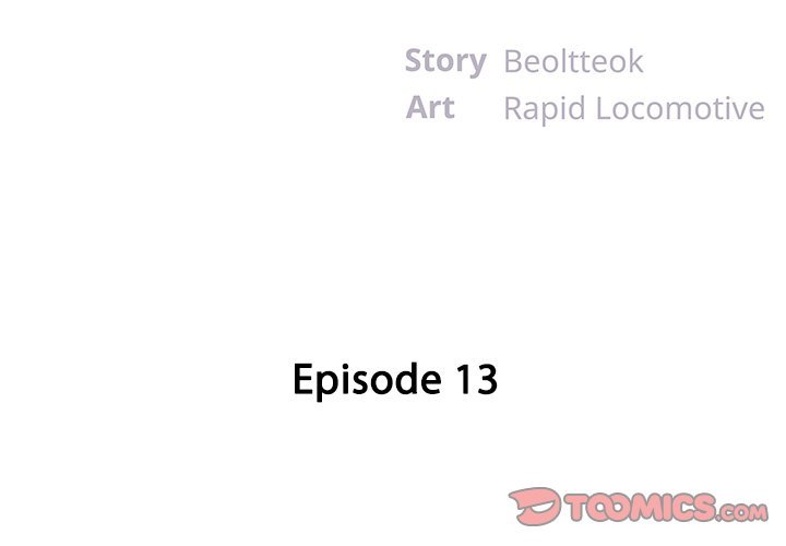 Sister-in-law Manhwa - Chapter 13 Page 1