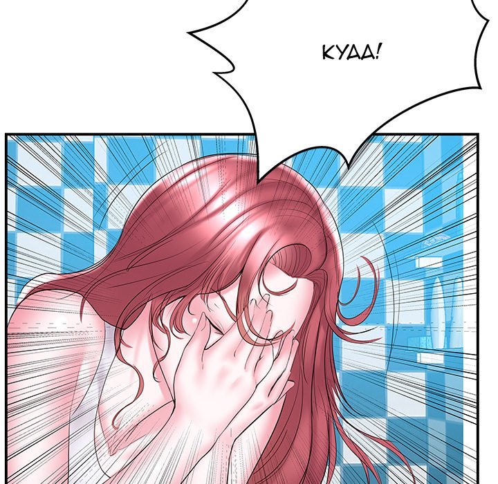 Sister-in-law Manhwa - Chapter 9 Page 10
