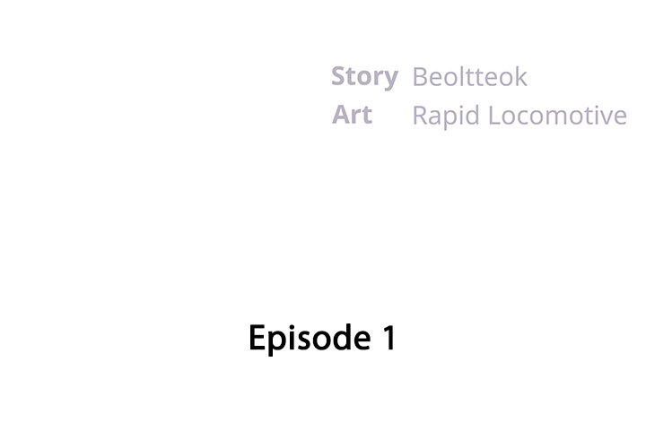 Sister-in-law Manhwa - Chapter 1 Page 1