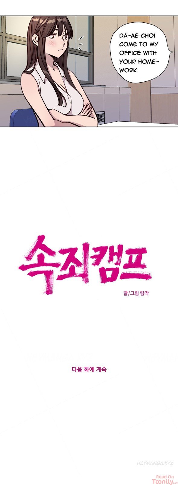 Redemption Camp Manhwa - Chapter 43 Page 10