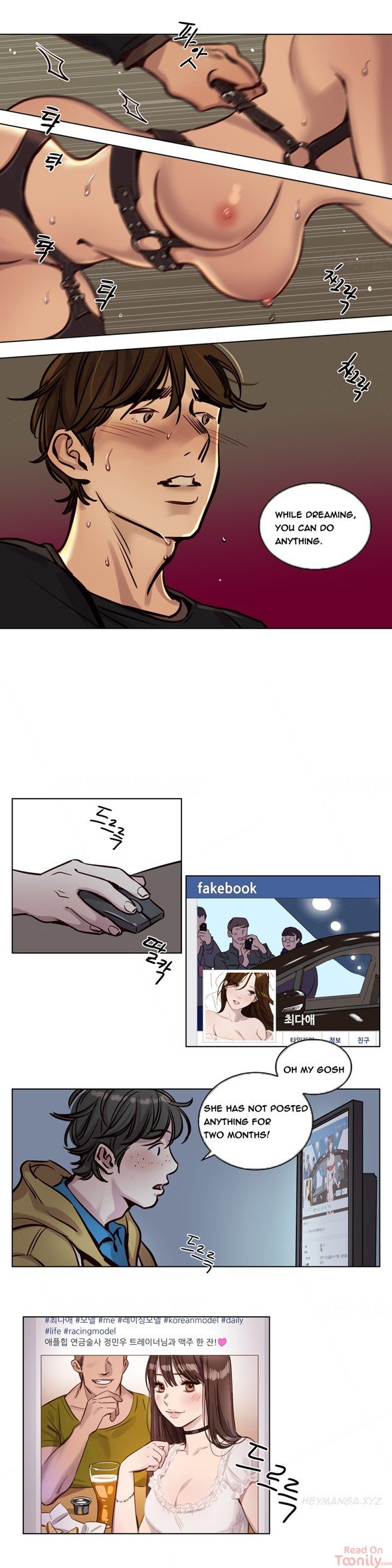 Redemption Camp Manhwa - Chapter 35 Page 10