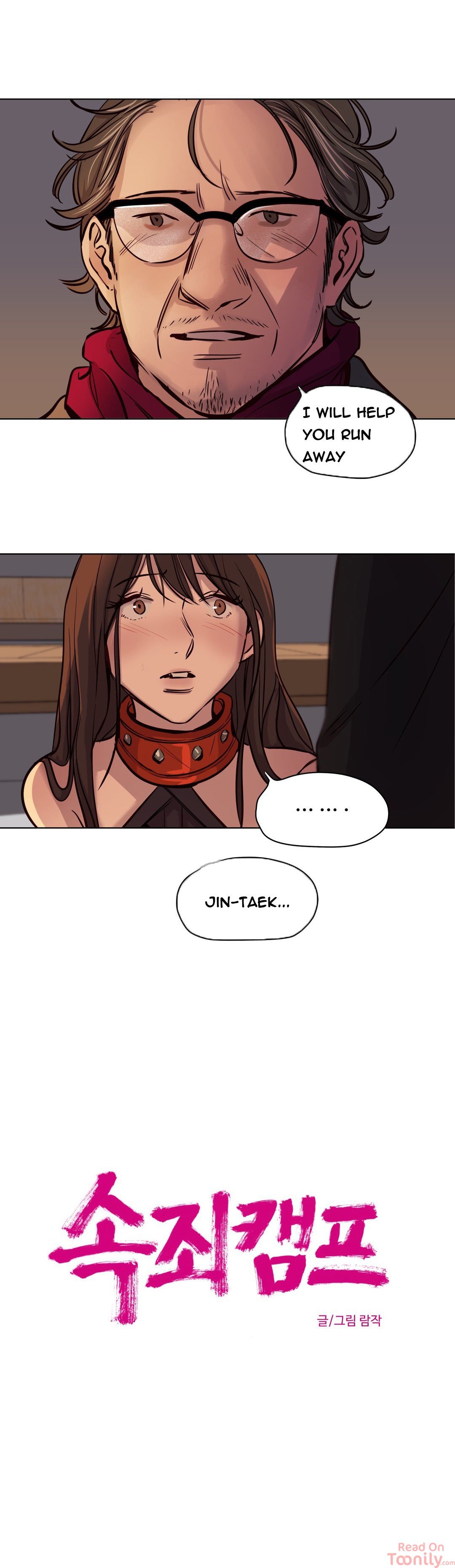 Redemption Camp Manhwa - Chapter 41 Page 0