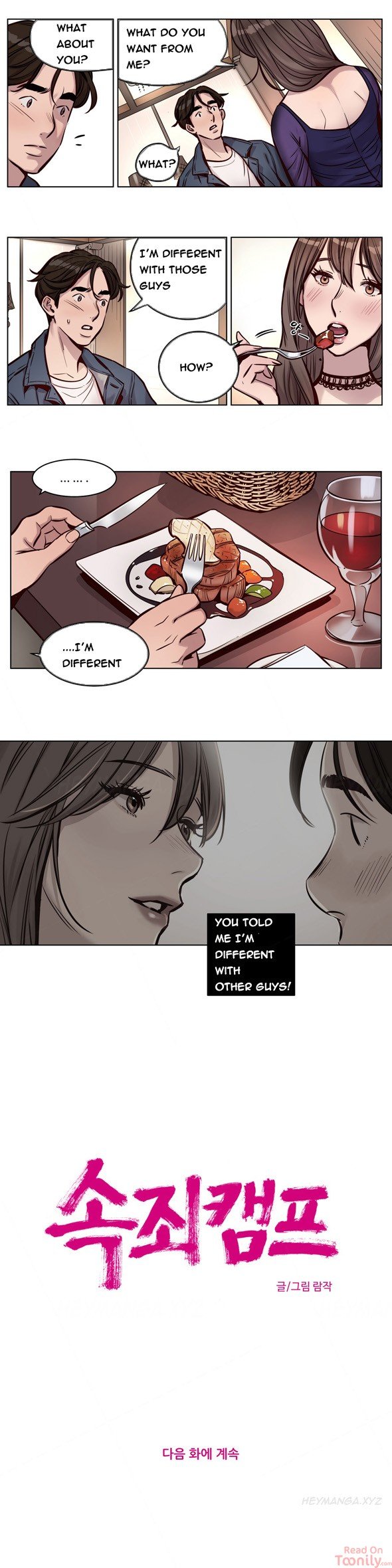 Redemption Camp Manhwa - Chapter 27 Page 10