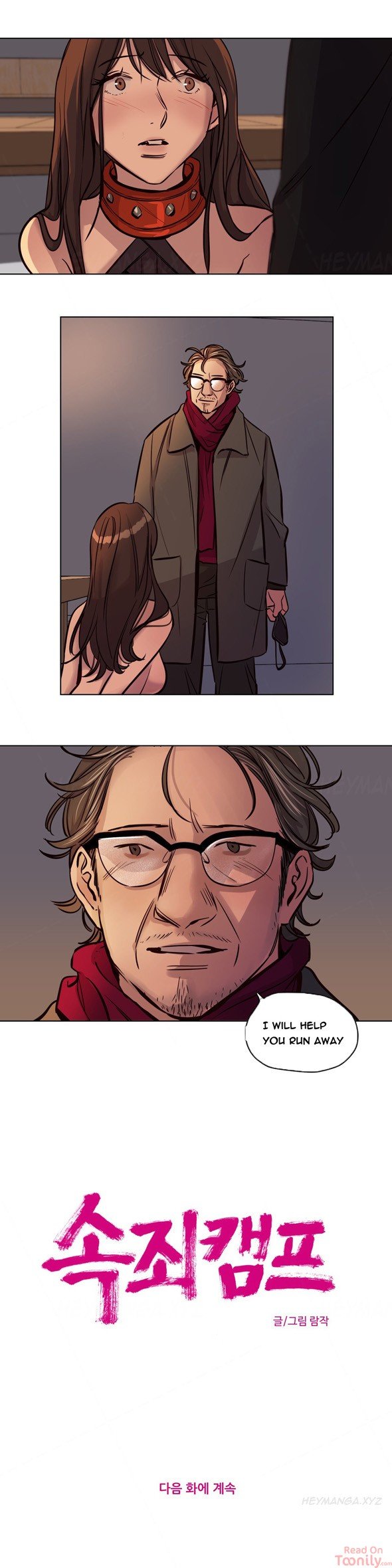 Redemption Camp Manhwa - Chapter 40 Page 10