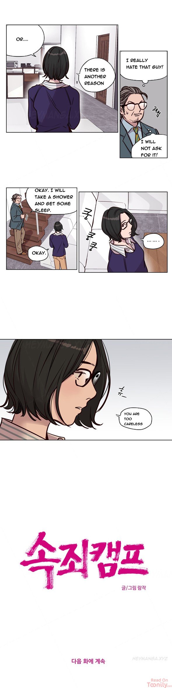 Redemption Camp Manhwa - Chapter 45 Page 10