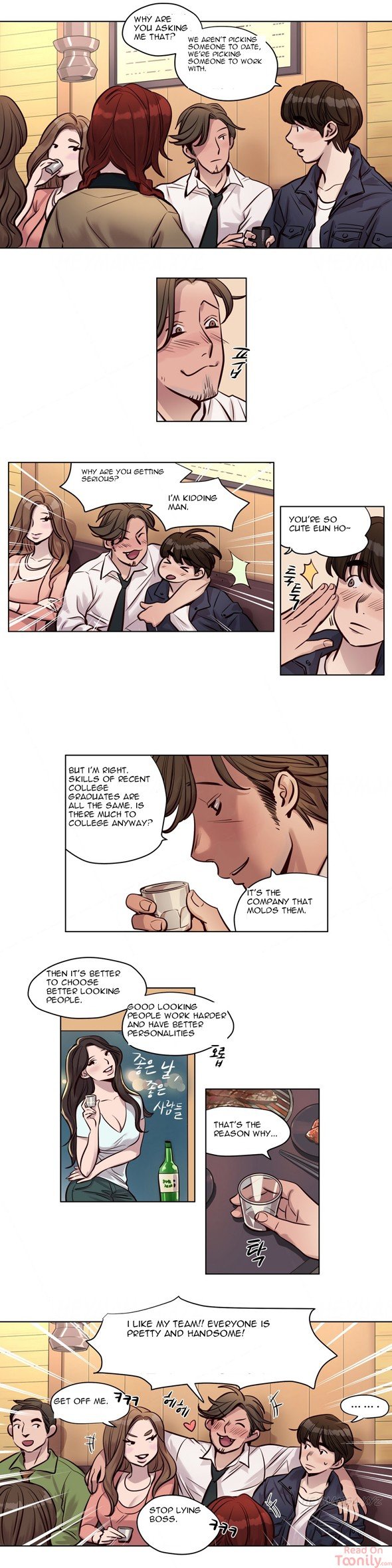 Redemption Camp Manhwa - Chapter 23 Page 7