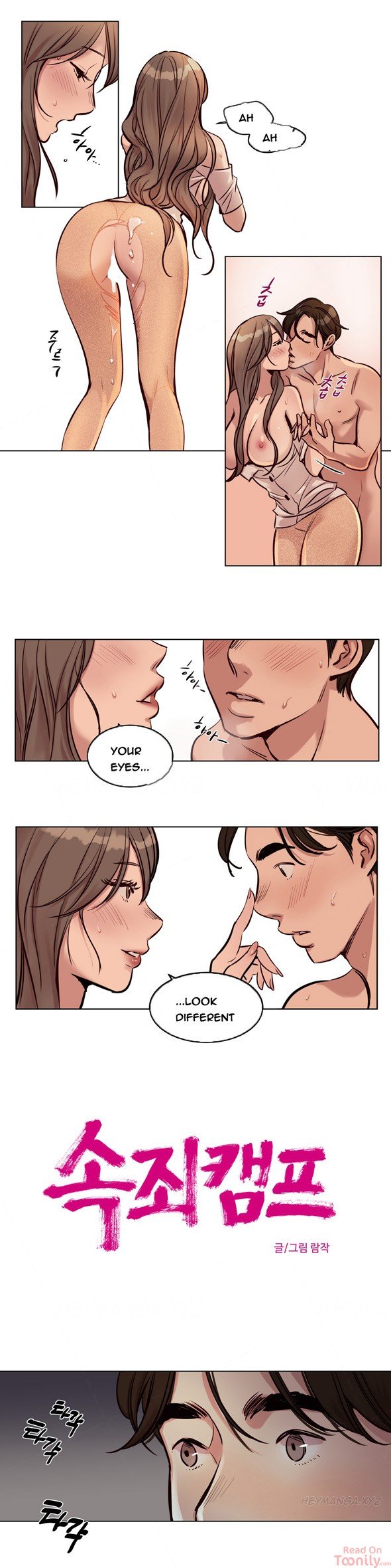 Redemption Camp Manhwa - Chapter 25 Page 5